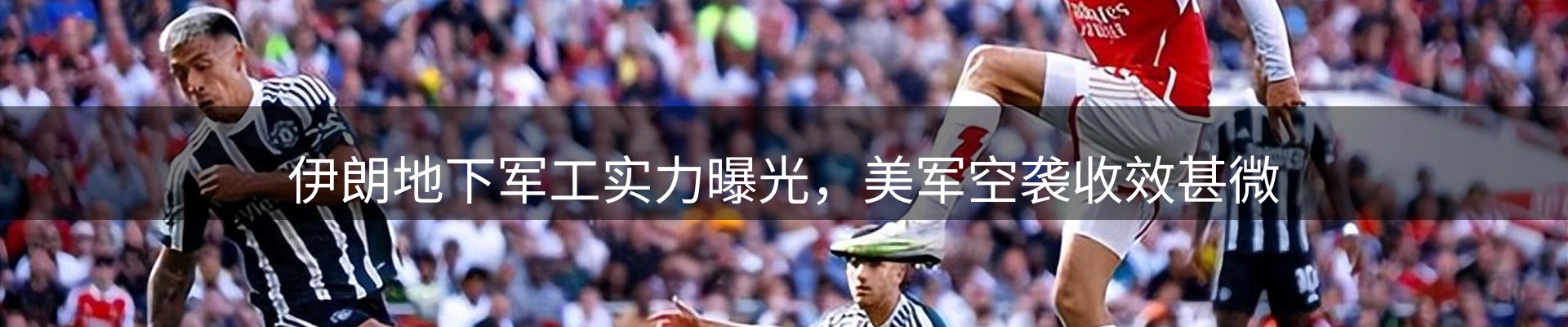 资讯报道