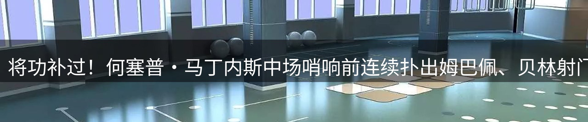 资讯报道
