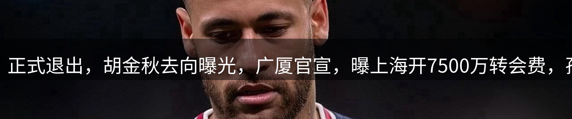 资讯报道