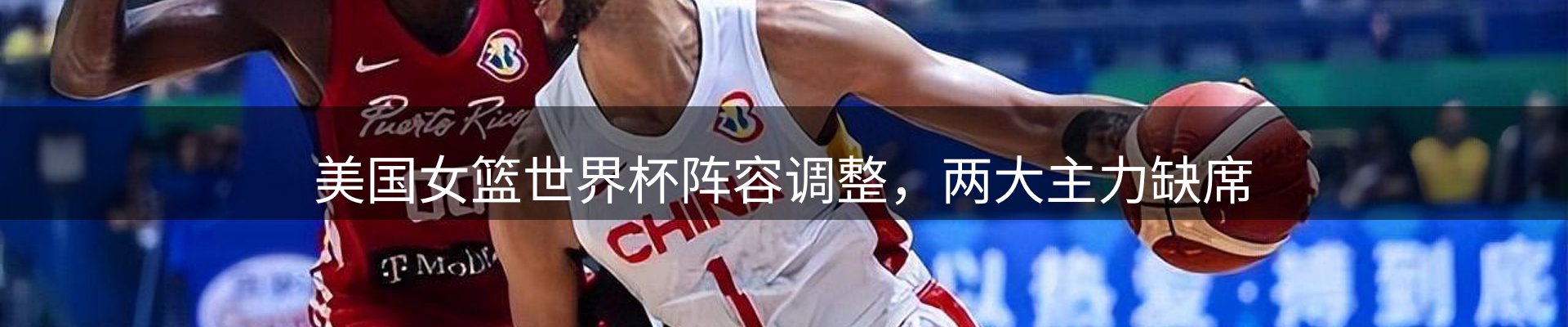 资讯报道