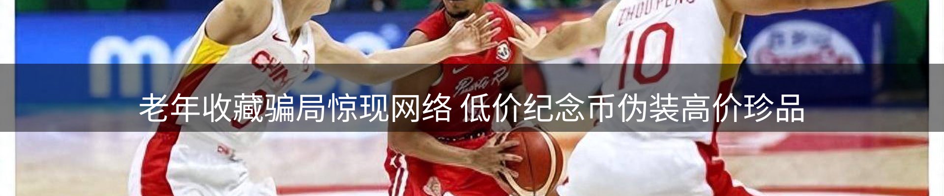 资讯报道